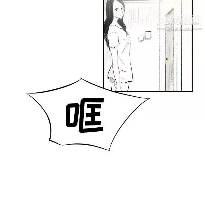 堕落城市-第3话 - 图片 40
