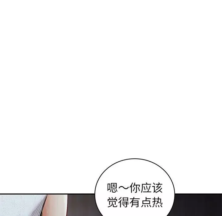 回不去的婚姻-第1话 - 图片 30