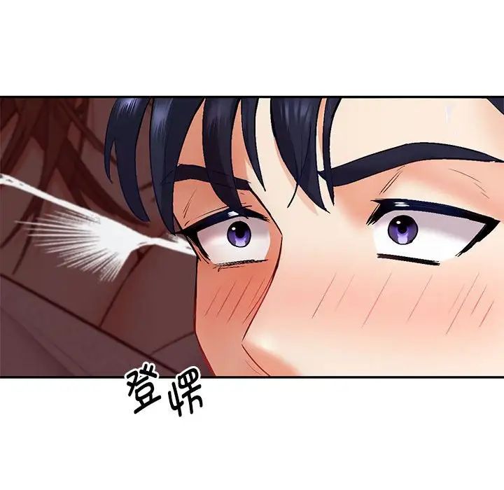 回不去的婚姻第1話