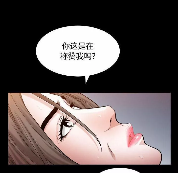 特殊禮物第24話
