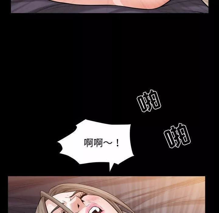 特殊禮物第24話