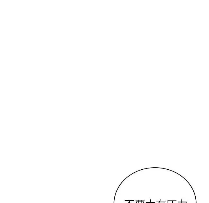 回不去的婚姻-第1话 - 图片 35