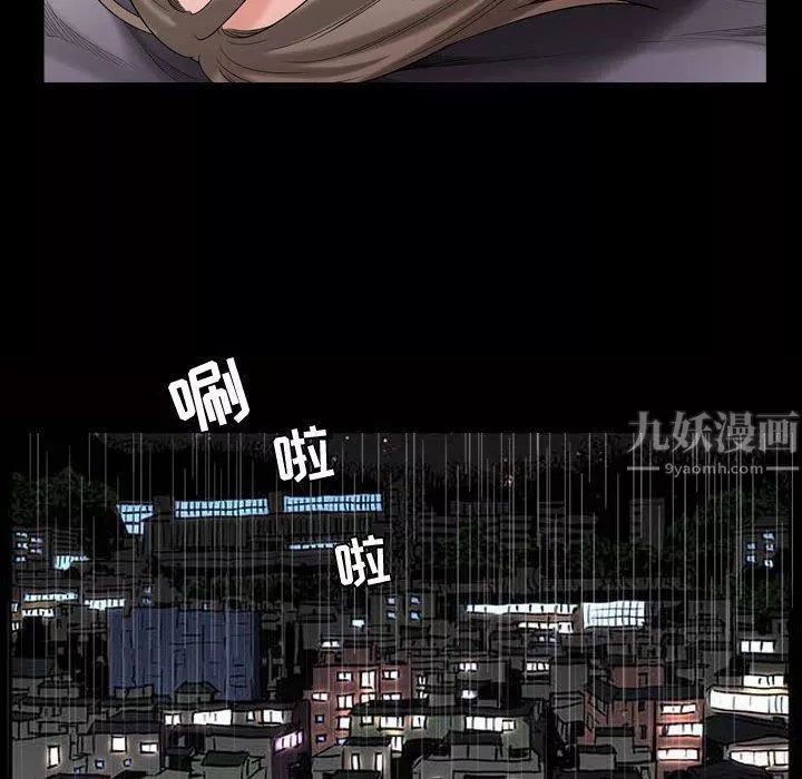 特殊礼物-第24话 - 图片 28