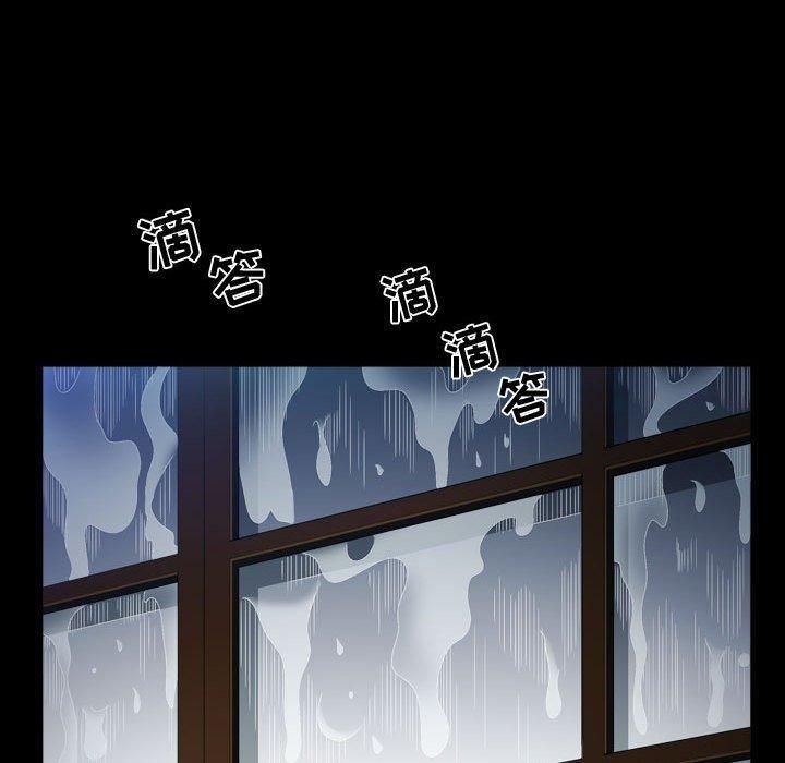 特殊禮物第24話