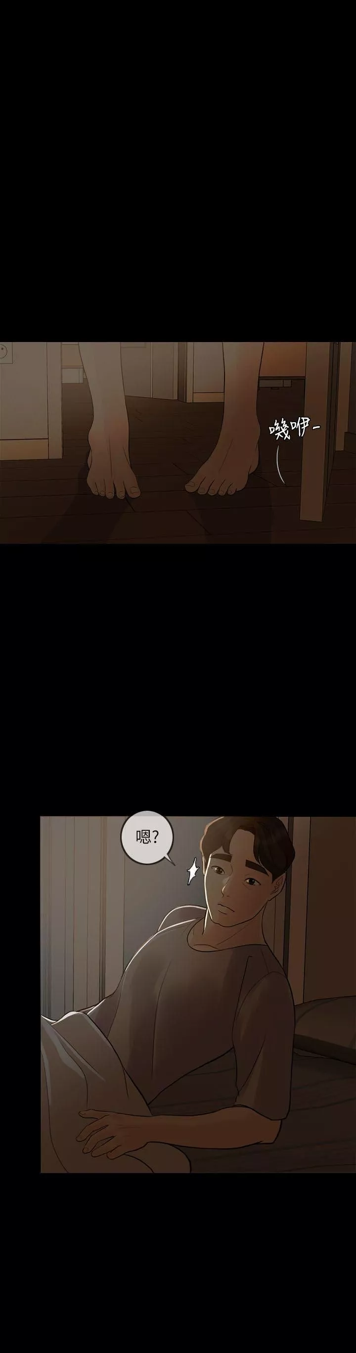 失控的爱-第4话-可以一起睡吗? - 图片 29