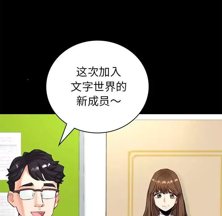 回不去的婚姻-第1话 - 图片 51