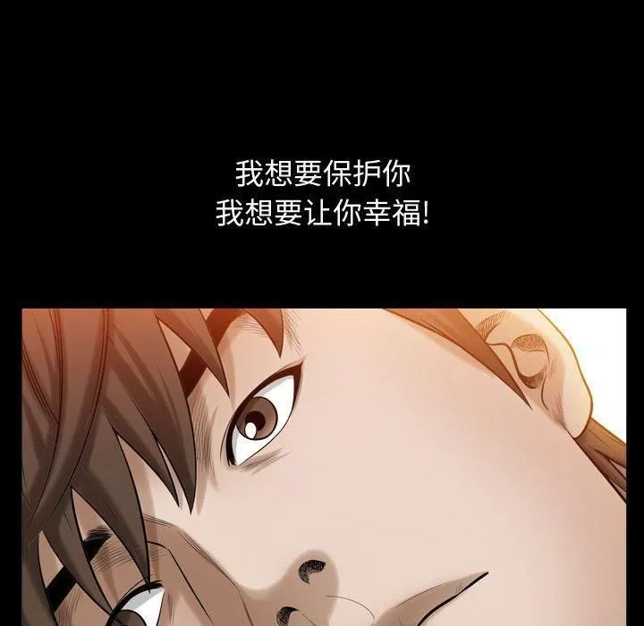 特殊礼物-第24话 - 图片 36