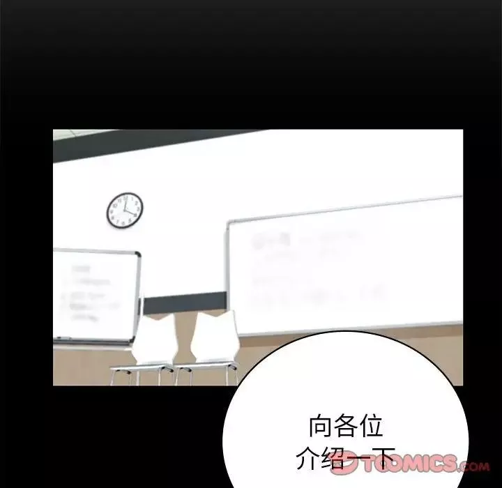 回不去的婚姻第1話