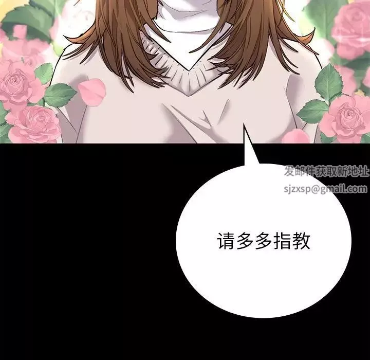 回不去的婚姻-第1话 - 图片 55