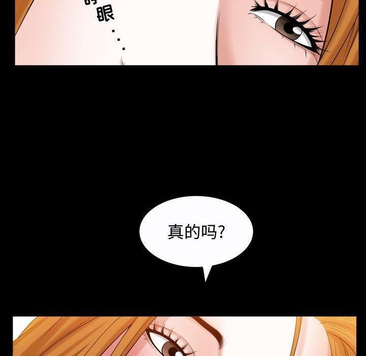 特殊礼物第24话