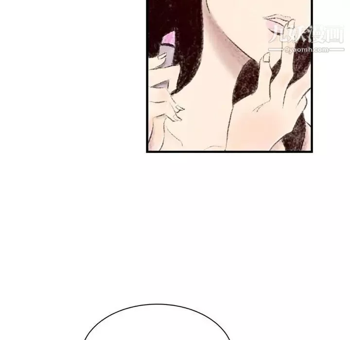 堕落城市第3話