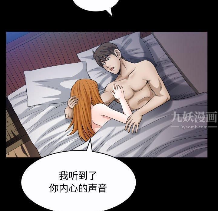 特殊礼物第24话