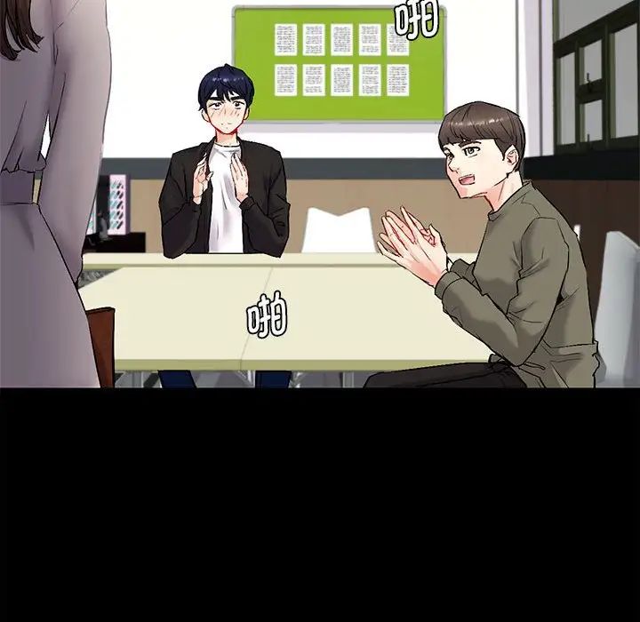 回不去的婚姻第1话