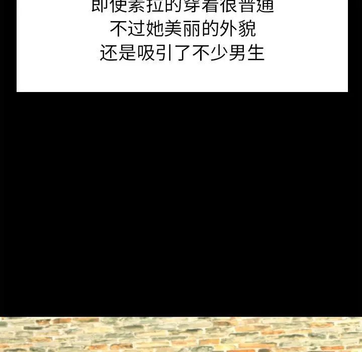 回不去的婚姻第1話