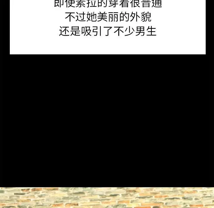 回不去的婚姻第1話