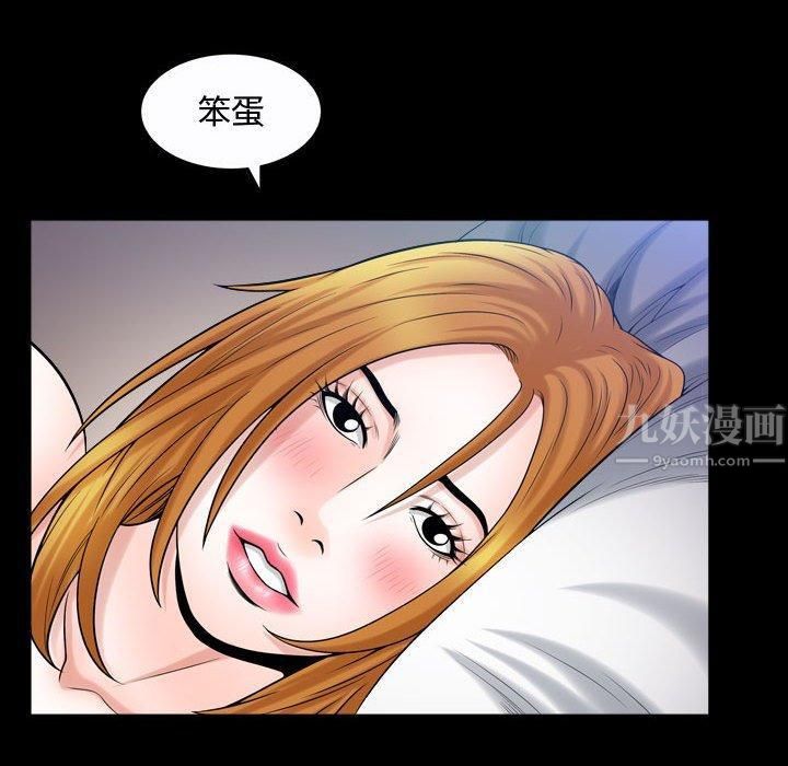 特殊礼物第24话