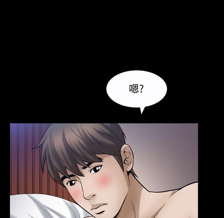 特殊礼物第24话