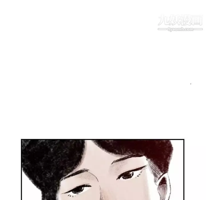 堕落城市-第3话 - 图片 74