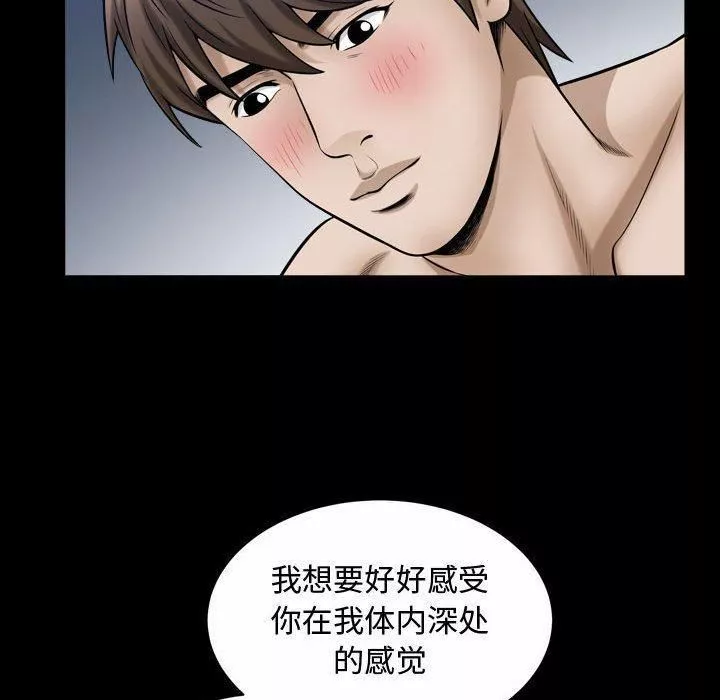 特殊礼物-第24话 - 图片 52