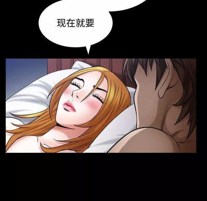 特殊禮物第24話