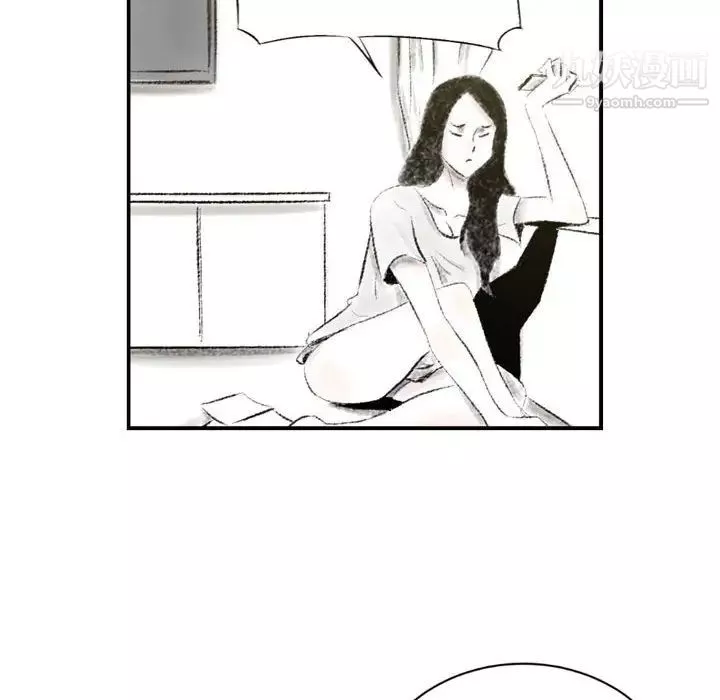 堕落城市-第3话 - 图片 84