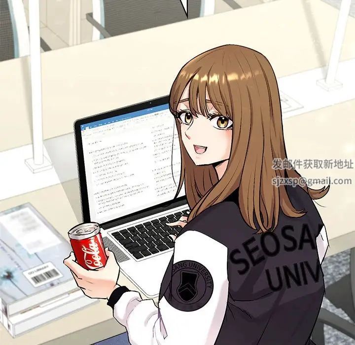 回不去的婚姻第1话