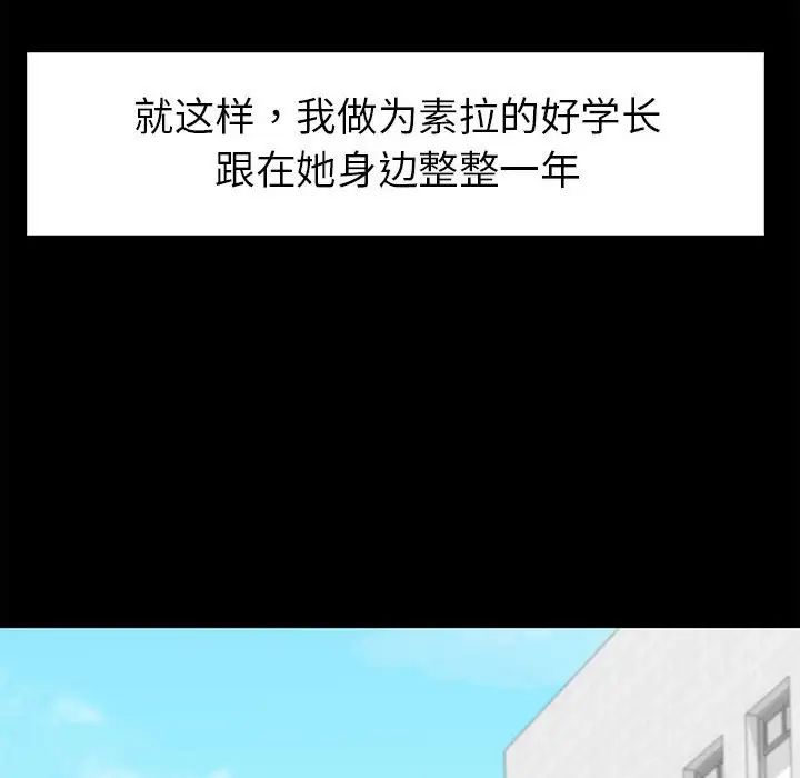 回不去的婚姻第1话