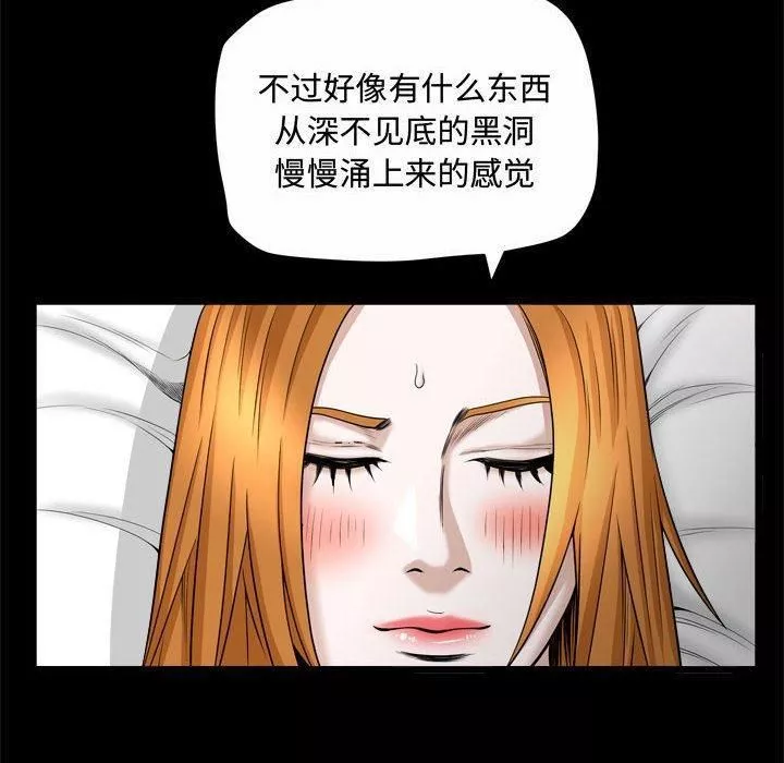 特殊礼物-第24话 - 图片 67