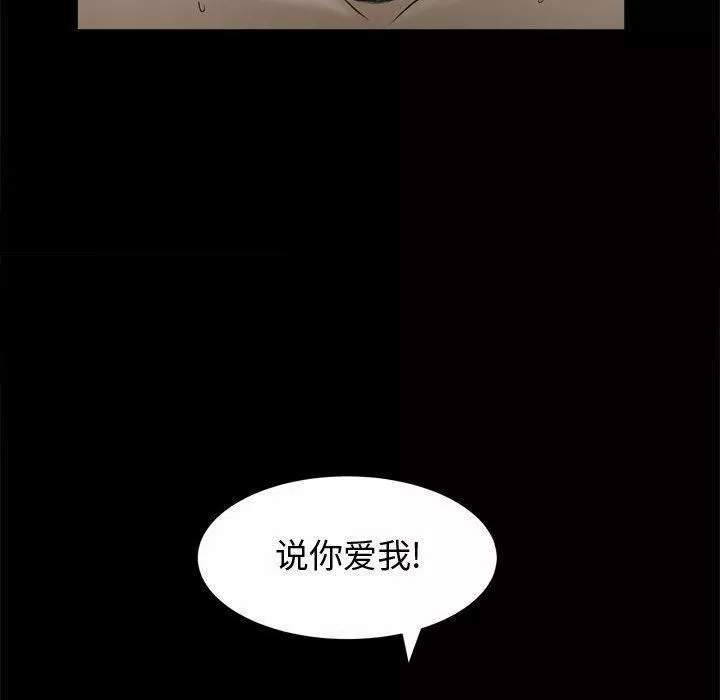 特殊禮物第24話