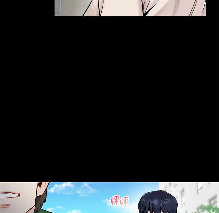 回不去的婚姻第1话