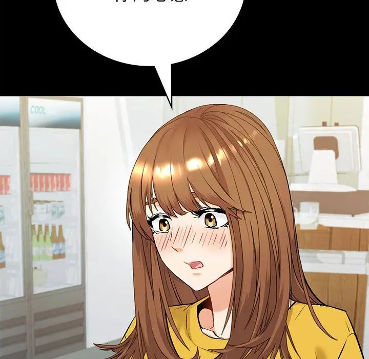 回不去的婚姻第1話