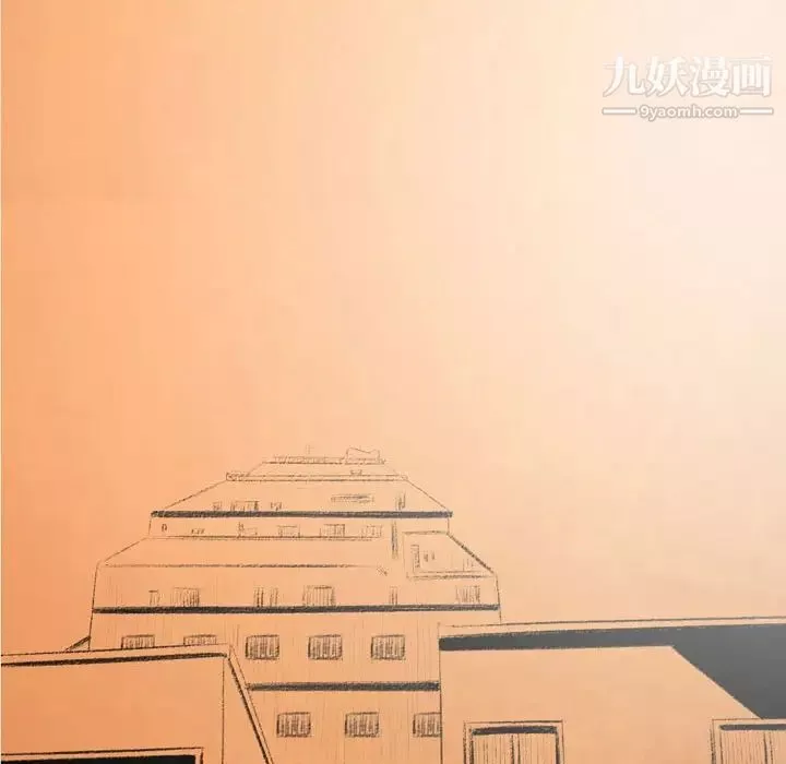 堕落城市第3話