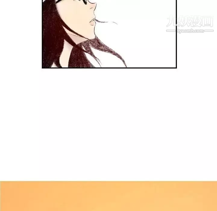 堕落城市第3話