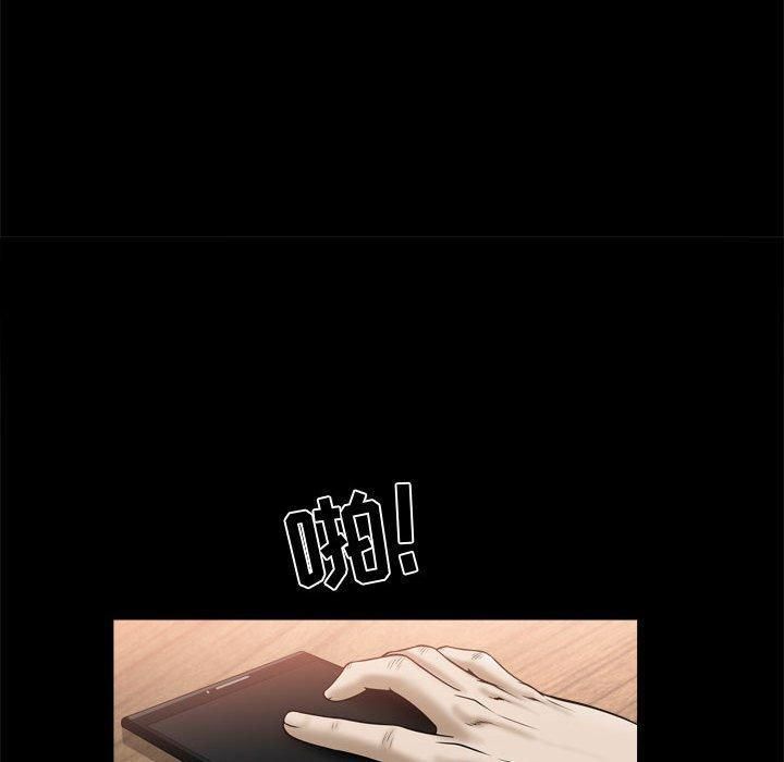 特殊礼物第24话