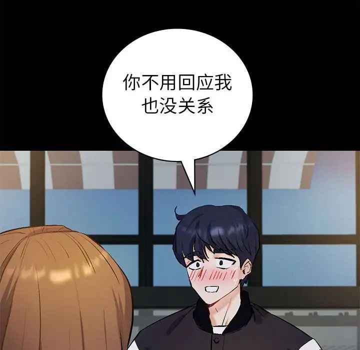 回不去的婚姻第1話