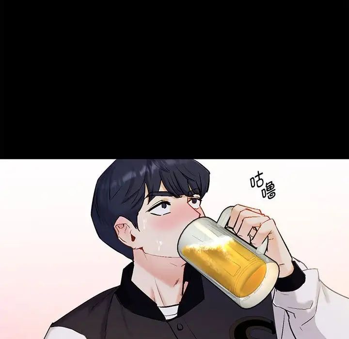 回不去的婚姻第1話