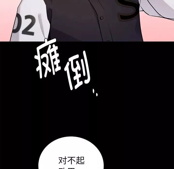 回不去的婚姻第1話