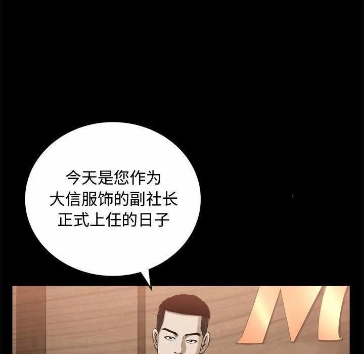 特殊禮物第24話