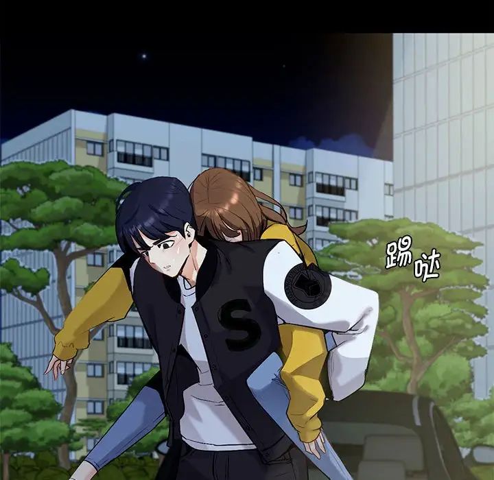 回不去的婚姻第1話