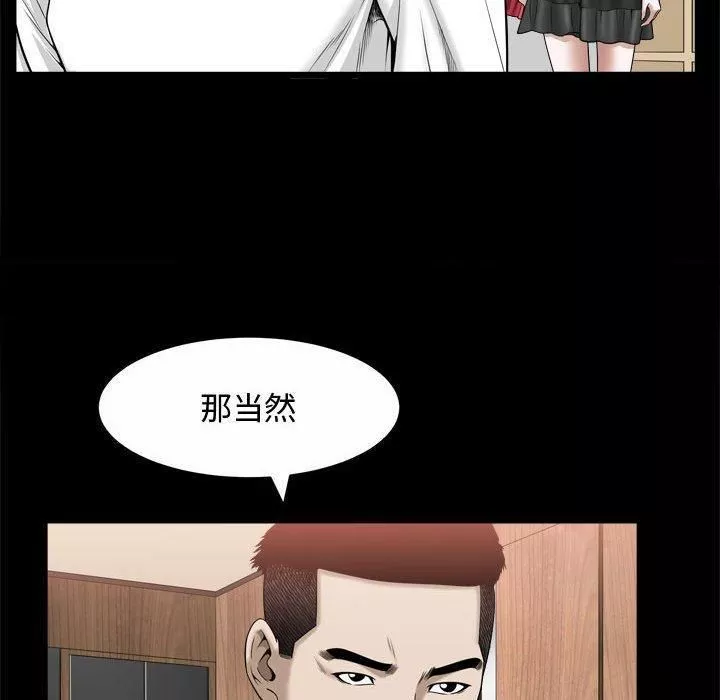 特殊礼物-第24话 - 图片 92