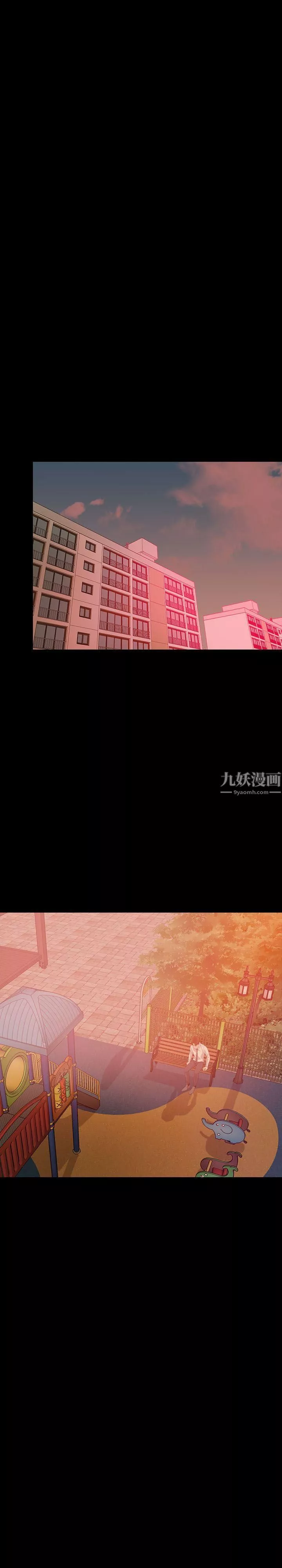 失控的爱-第6话-姐夫…你说谎 - 图片 13