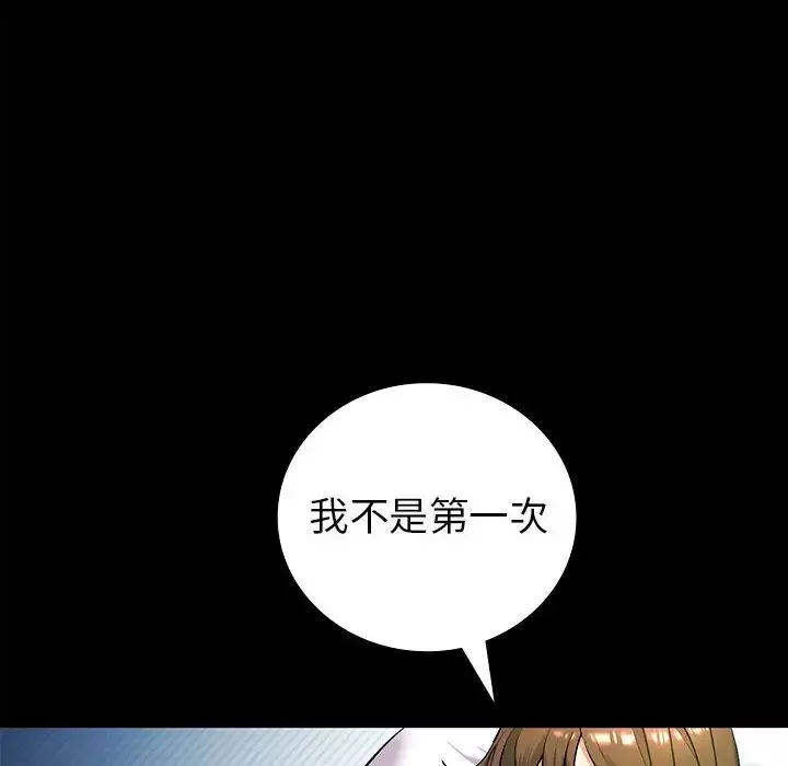 回不去的婚姻-第1话 - 图片 128