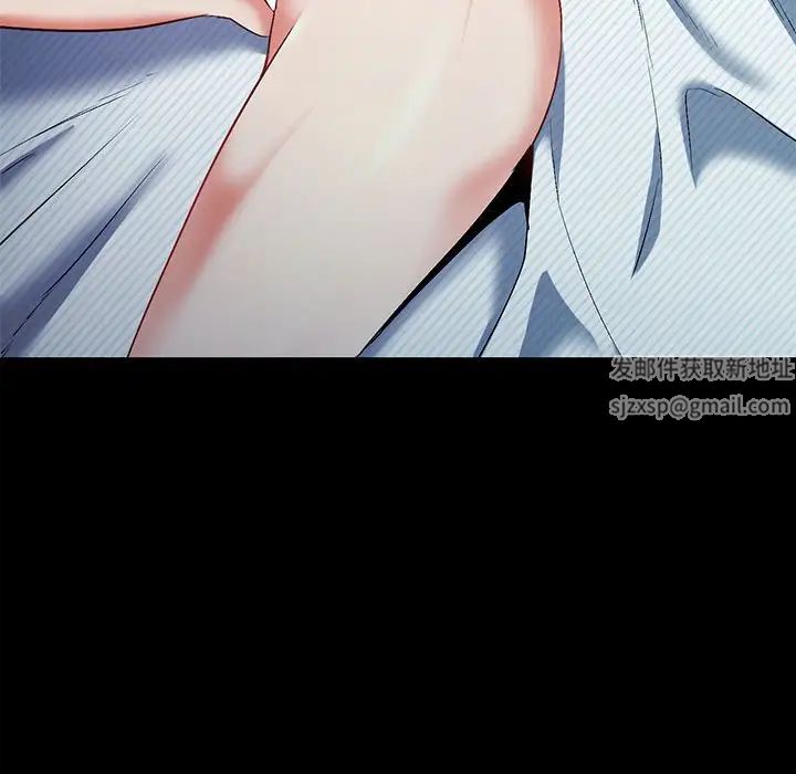 回不去的婚姻第1話