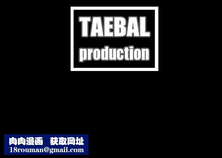 失控的爱-第6话-姐夫…你说谎 - 图片 29