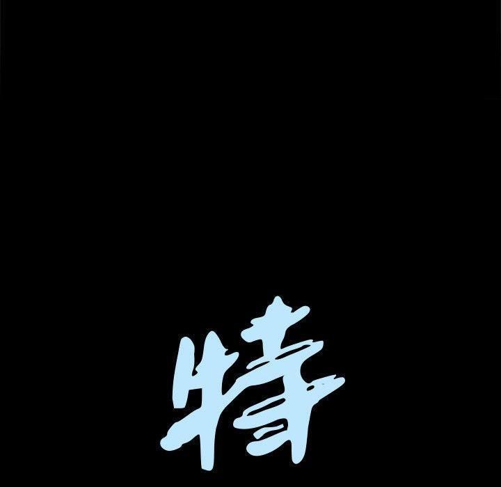 特殊礼物第25话