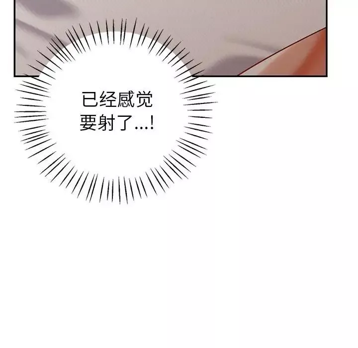 回不去的婚姻-第1话 - 图片 159