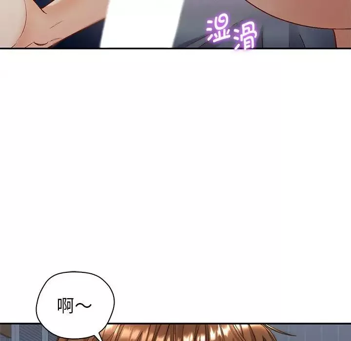 回不去的婚姻-第1话 - 图片 179