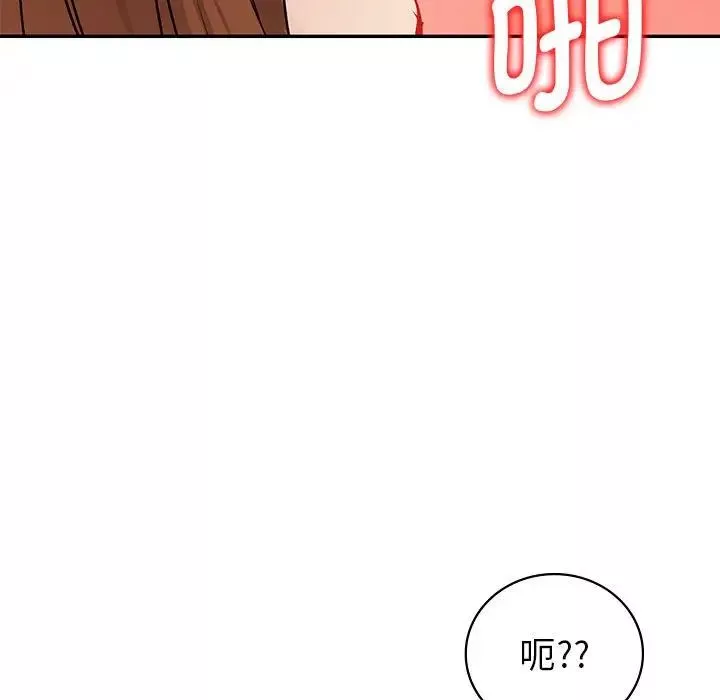 回不去的婚姻-第1话 - 图片 202