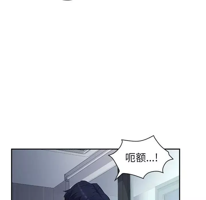 回不去的婚姻-第1话 - 图片 205