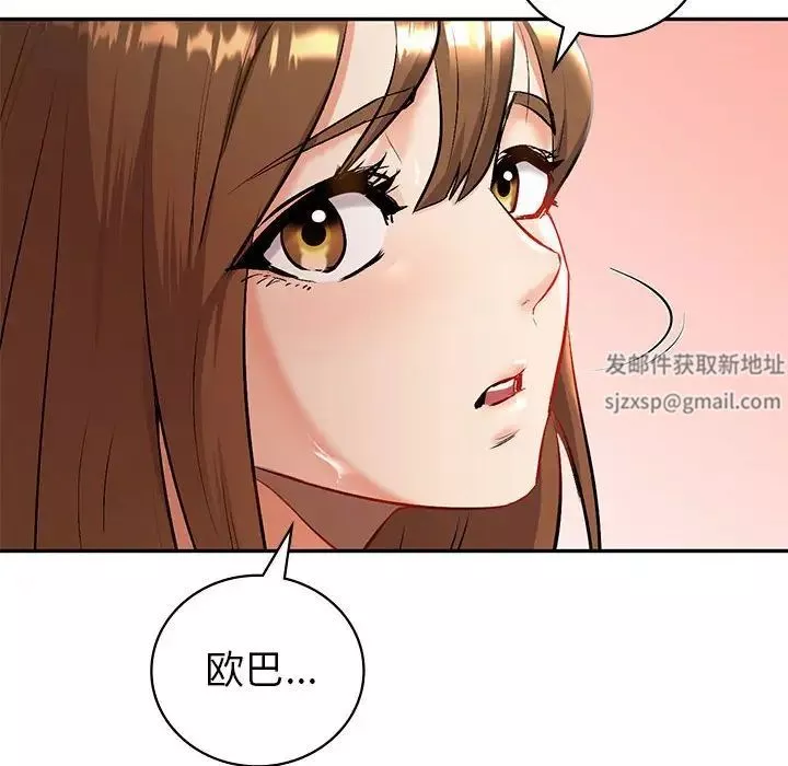 回不去的婚姻第1話